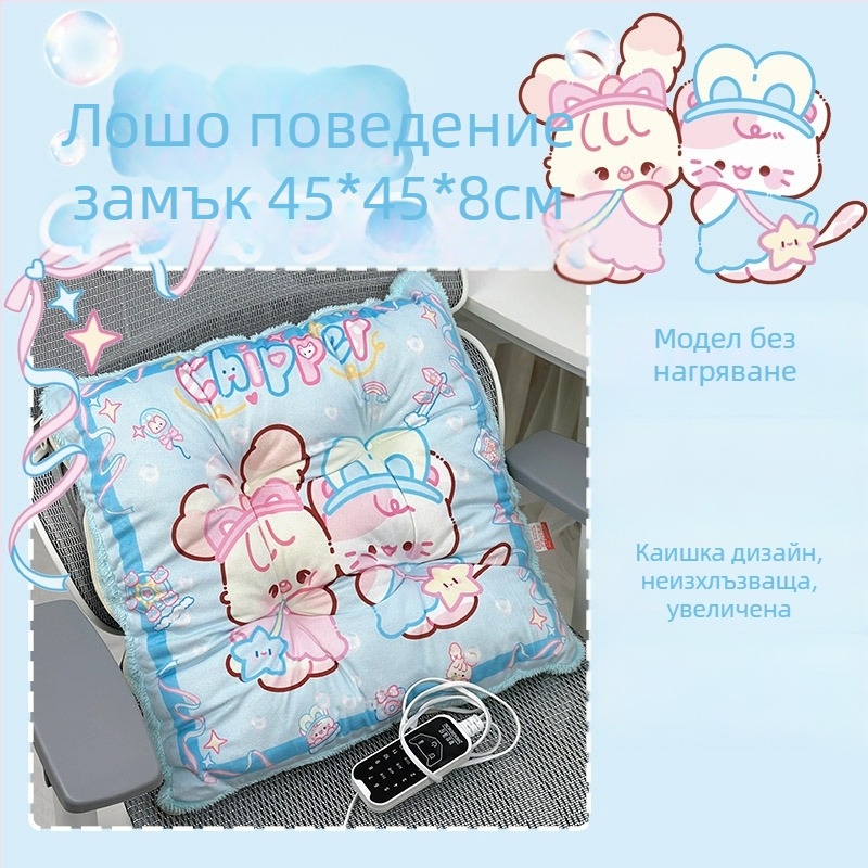 Електрически загряваща седалкова възглавничка с интегрирана облегалка за офис, USB захранване, повърхност от естествена кожа, унисекс