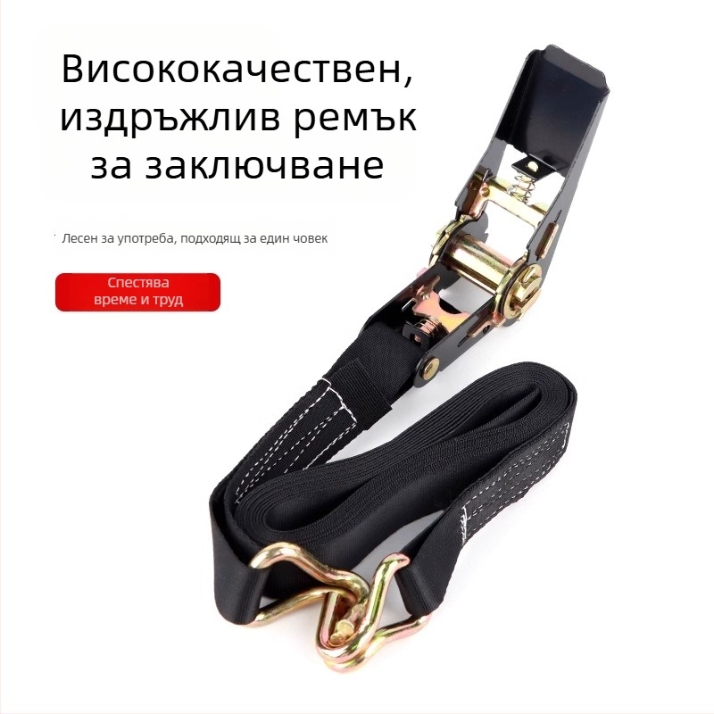 Нейлонов товарен ремък с натягащ механизъм (ratchet), без кука / двойна кука, марка Buntu