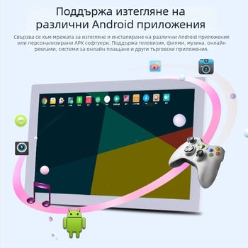 Умен 10-инчов HD цифров фоторам рамка с мрежова връзка и сензорно управление, POE рекламна машина на Android; резолюция 1280x800, яркост 350 лм, 8 GB памет, поддръжка MS/SD/USB/TF, BMP/JPEG/PNG/GIF