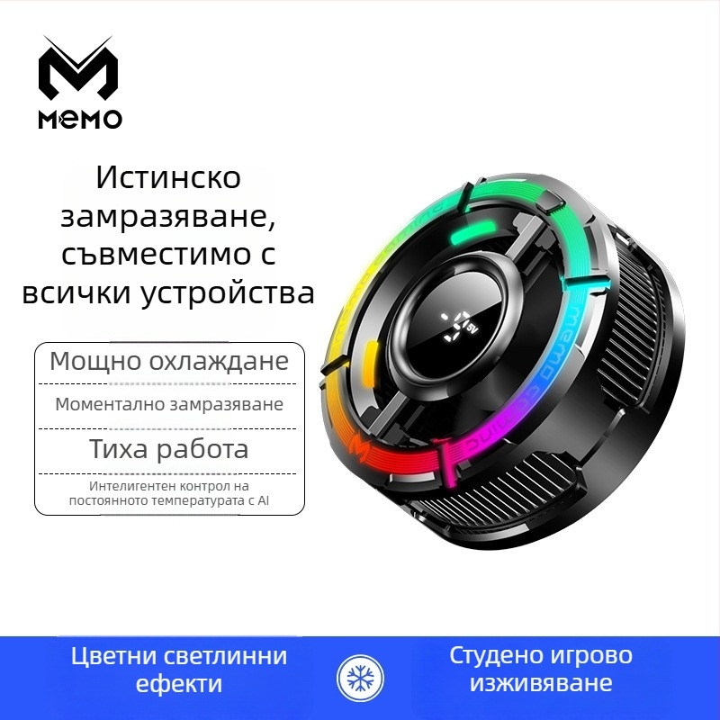 MEMO CX15 мобилен охладител за телефон с магнитен заден клип, полупроводников охладител — 5V/3A, Type-C, ABS+метал, 82.5 g
