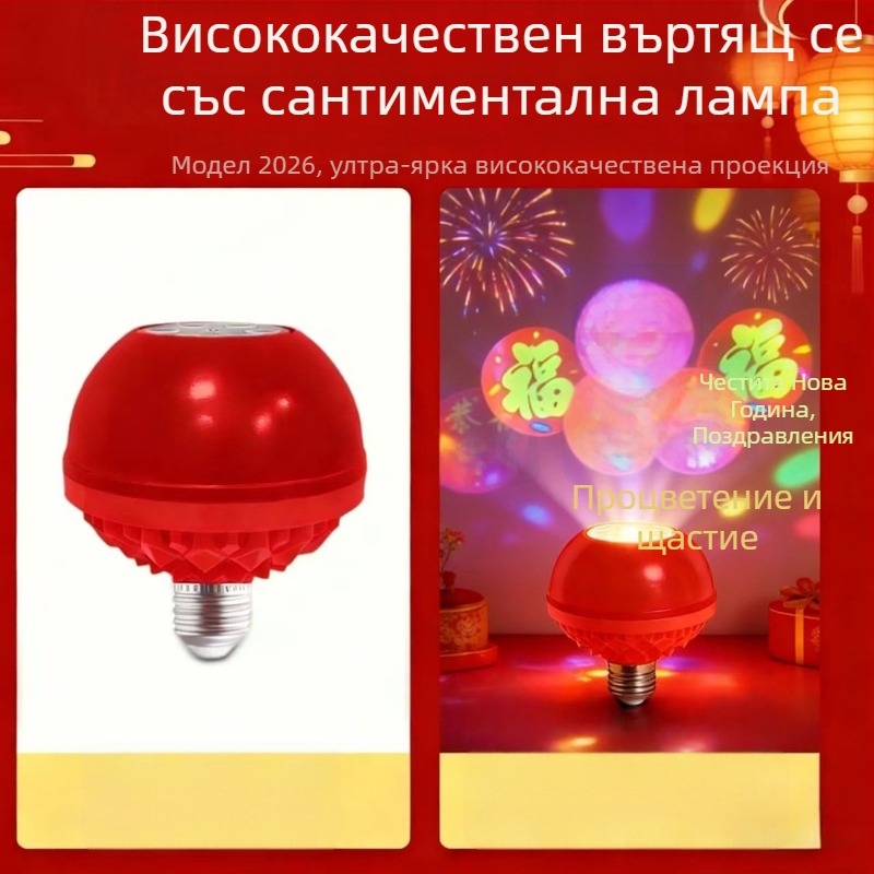 Въртяща се прожекционна лампа с глава E27, модел 9008, 220V, IP42