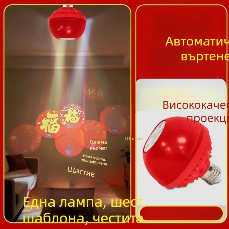 Въртяща се прожекционна лампа с глава E27, модел 9008, 220V, IP42