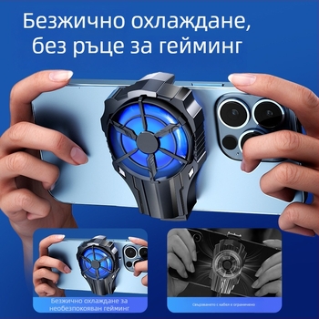 AL-08 Универсален клип-охладител за мобилен телефон, компактно бързо охлаждане, USB-C интерфейс, мощност 10–15W, тегло 50 g