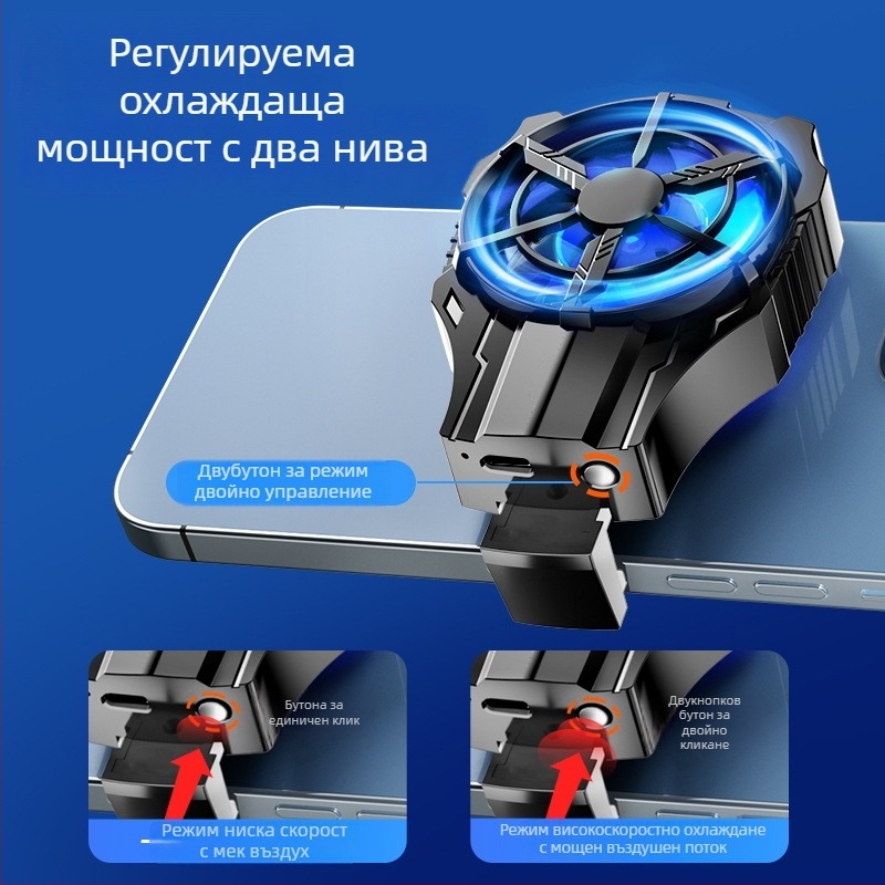 AL-08 Универсален клип-охладител за мобилен телефон, компактно бързо охлаждане, USB-C интерфейс, мощност 10–15W, тегло 50 g