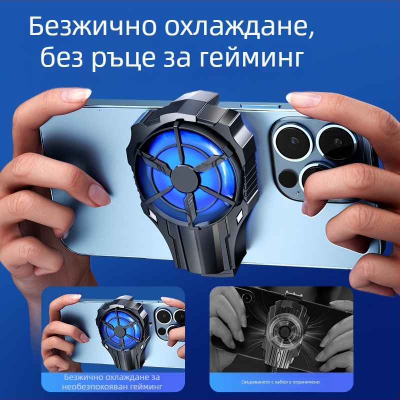 AL-08 Универсален клип-охладител за мобилен телефон, компактно бързо охлаждане, USB-C интерфейс, мощност 10–15W, тегло 50 g