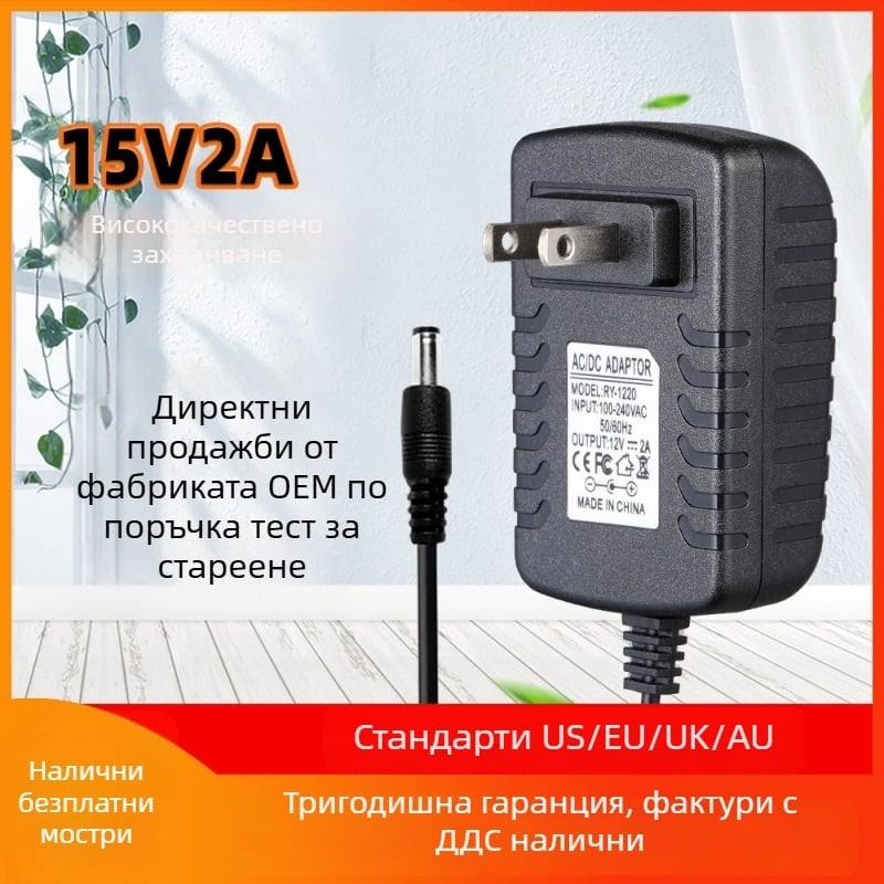 Bluetooth адаптер за говорител Ley.1 15v серия, 100 г