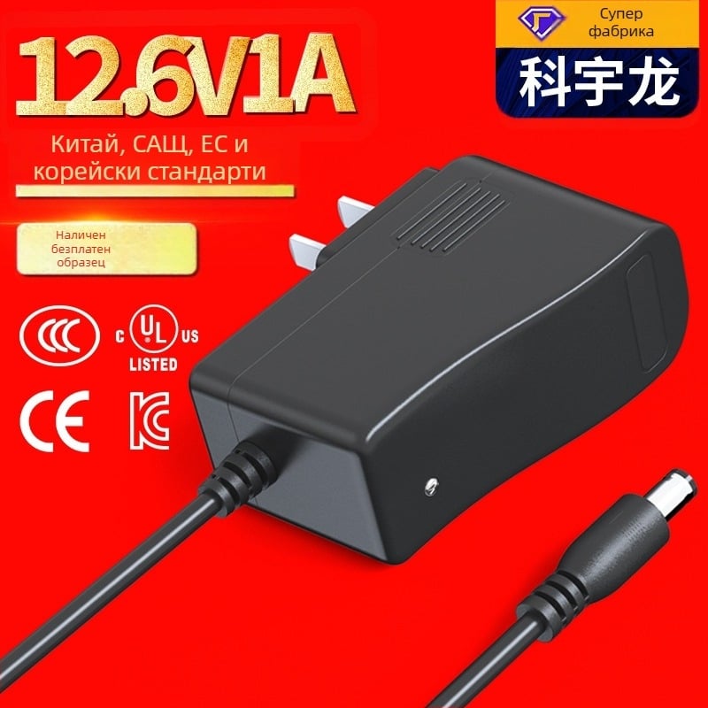 Keyu long мултиизходен DC захранващ адаптер – 12.6V1A, 4.2V2A, 8.4V1A и 8.4V1.5A; вход 100–240V; директно зареждане; OEM налично; за цифрова фоторамка