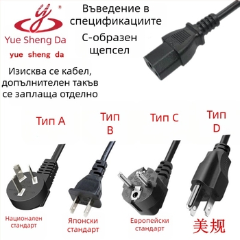 Shengda 12V 3A DC адаптер за захранване, конектор 3.5×1.35 мм, вход 100–240V, модел 12V3A3.5X1.35mm, подходящ за монитор, лаптоп, таблет и цифрова фоторамка