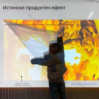 Сгъваем 4K антиотражаващ прожекционен екран за дневно виждане у дома, без пробиви, лесен монтаж