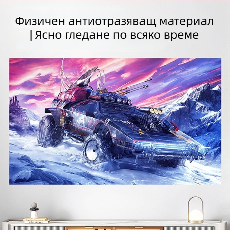 Сгъваем 4K антиотражаващ прожекционен екран за дневно виждане у дома, без пробиви, лесен монтаж