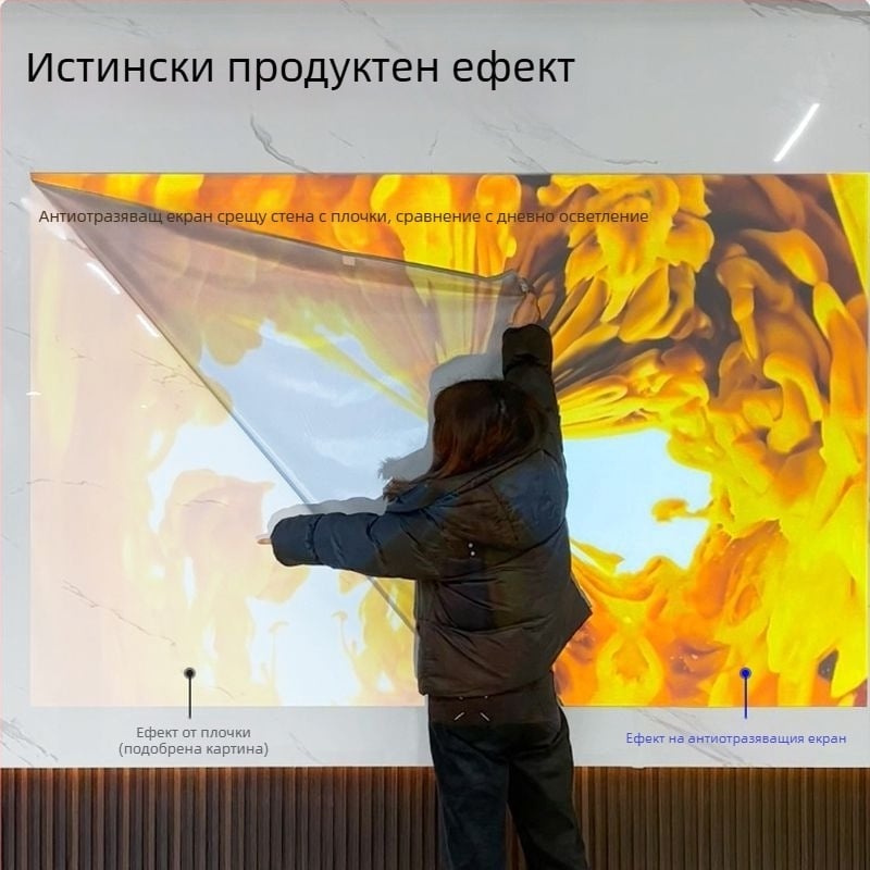 Сгъваем 4K антиотражаващ прожекционен екран за дневно виждане у дома, без пробиви, лесен монтаж