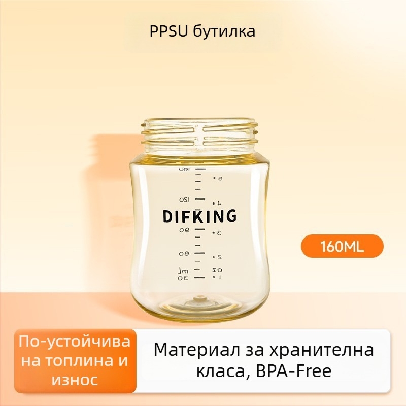 DIFKING PPSU капачка за бутилка с широк отвор, съвместима с Pigeon – трето поколение, извита форма, без дръжка, пакет 40 броя