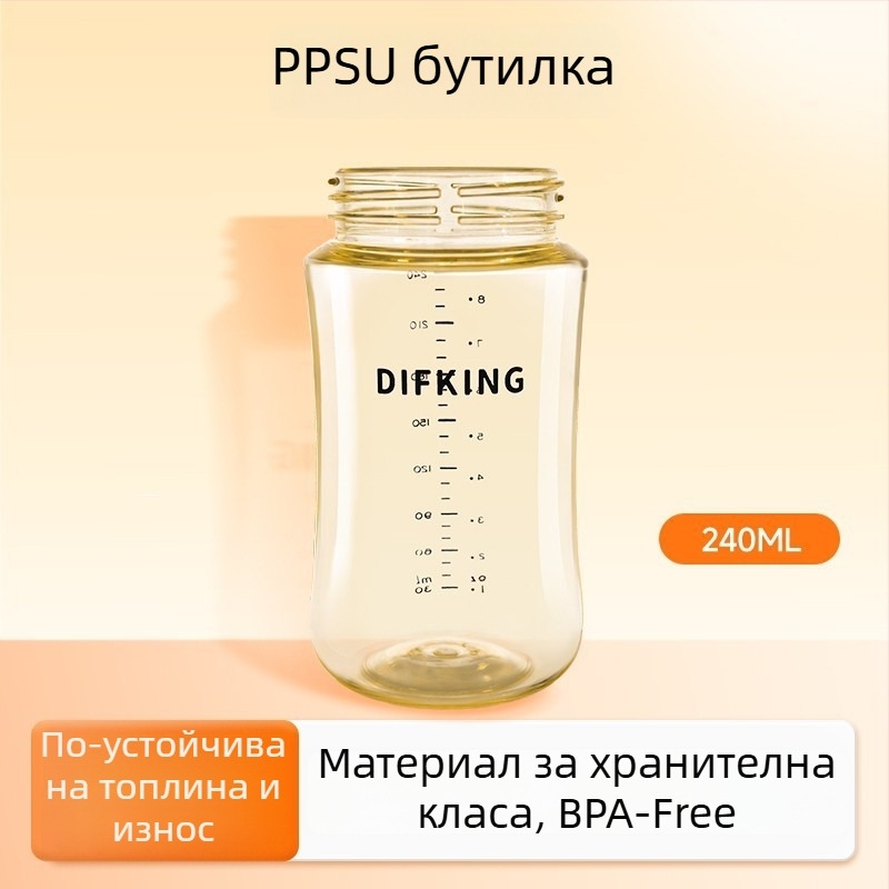 DIFKING PPSU капачка за бутилка с широк отвор, съвместима с Pigeon – трето поколение, извита форма, без дръжка, пакет 40 броя