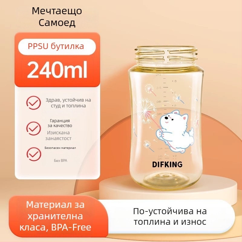 DIFKING PPSU капачка за бутилка с широк отвор, съвместима с Pigeon – трето поколение, извита форма, без дръжка, пакет 40 броя