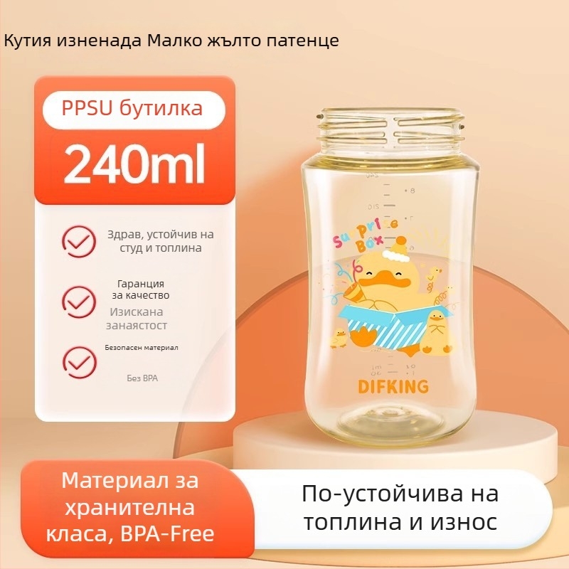 DIFKING PPSU капачка за бутилка с широк отвор, съвместима с Pigeon – трето поколение, извита форма, без дръжка, пакет 40 броя