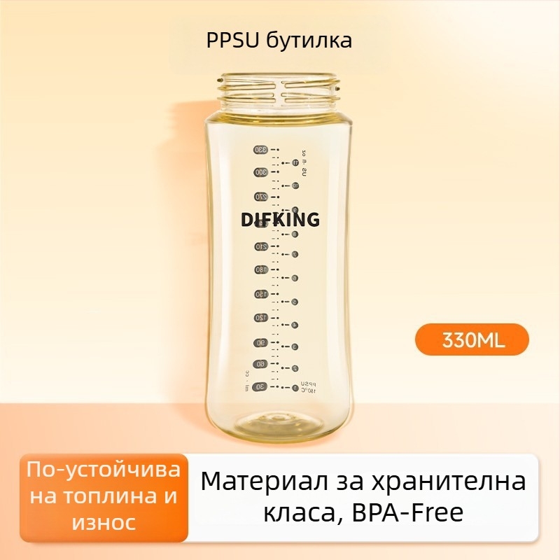 DIFKING PPSU капачка за бутилка с широк отвор, съвместима с Pigeon – трето поколение, извита форма, без дръжка, пакет 40 броя