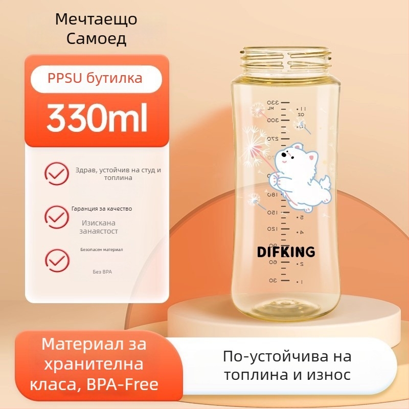 DIFKING PPSU капачка за бутилка с широк отвор, съвместима с Pigeon – трето поколение, извита форма, без дръжка, пакет 40 броя