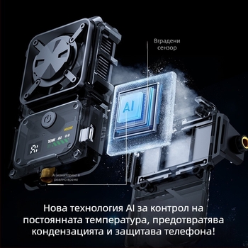 Безжичен охладител за мобилен телефон с термоелектрическо охлаждане, DL23, 15W, Type-C, 124 g, пластмасов корпус