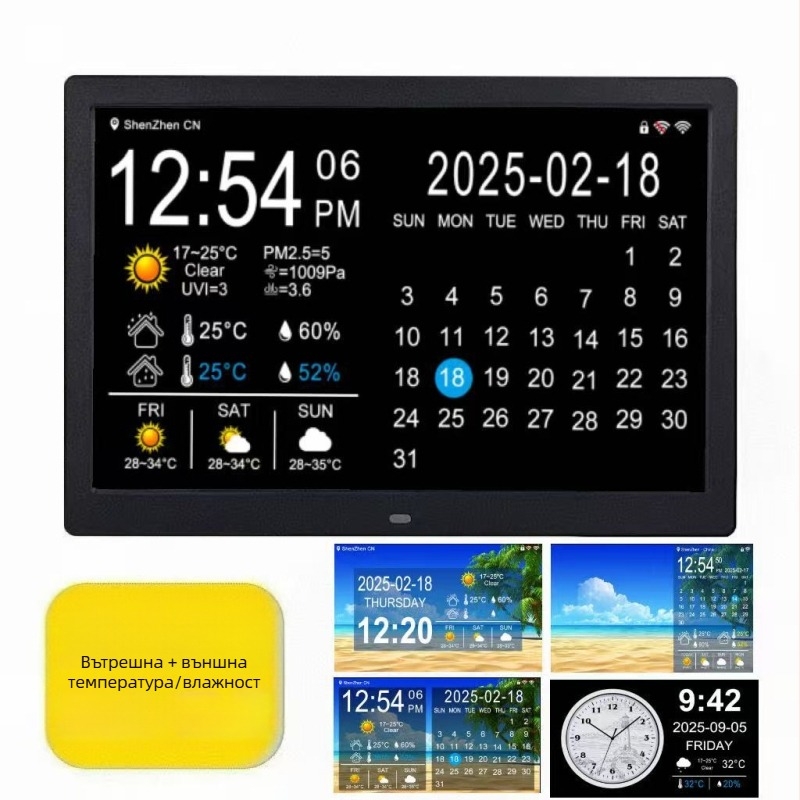 WiFi дигитален часовник с вечен календар, прогноза за времето, температура и влажност; резолюция 1024×600; поддръжка на SD карта и USB флаш памет за домашен настолен