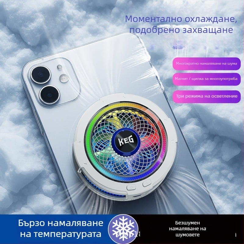 Телефонен охладител B2, 20W, магнитна задна щипка, Type-C, алуминиева сплав + ABS