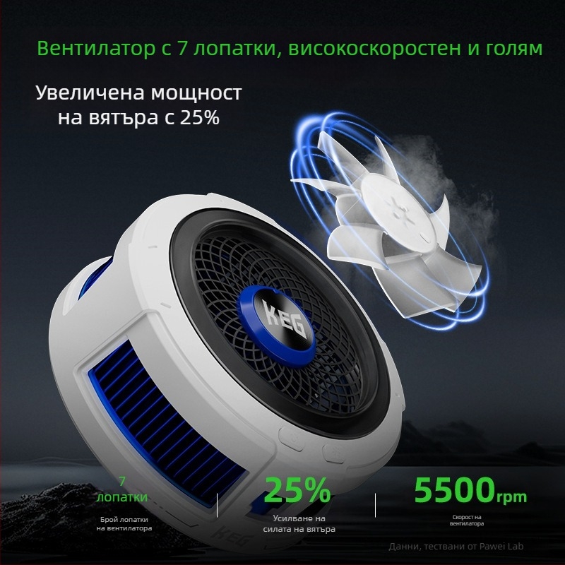 Телефонен охладител B2, 20W, магнитна задна щипка, Type-C, алуминиева сплав + ABS