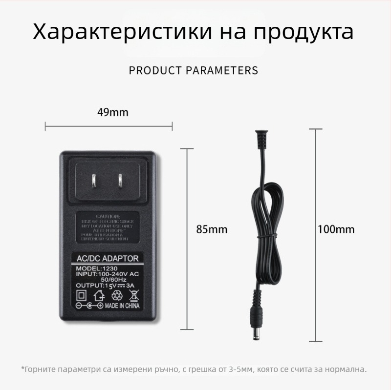 Стенен захранващ адаптер 15V 3A за цифрови фоторамки, директно зареждане, вход 100–240V
