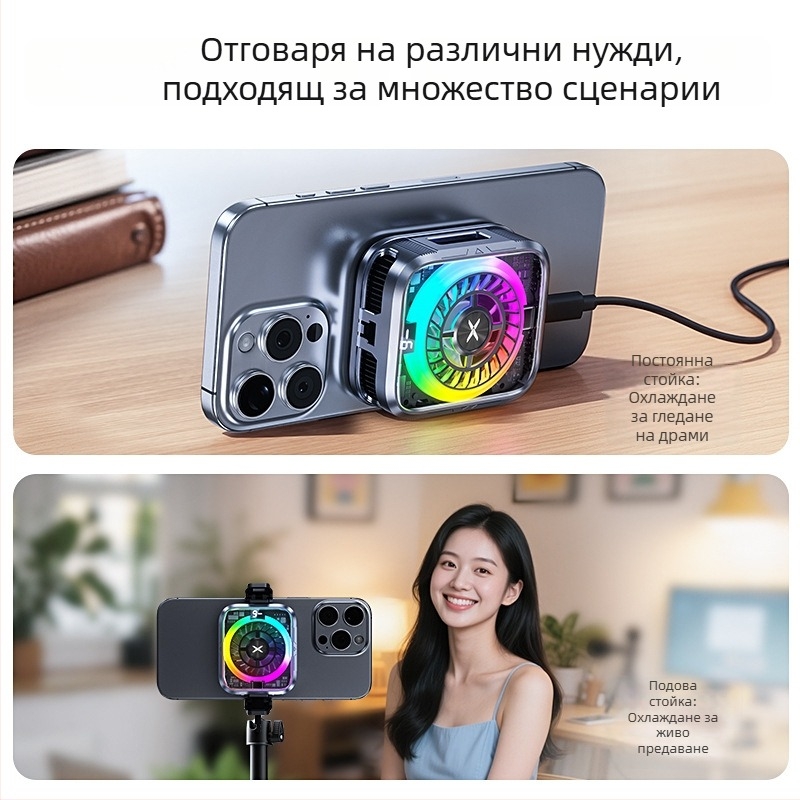 Охладител за мобилен телефон с полупроводниково охлаждане, 15W, Type-C, PC + алуминиева сплав, 75 г, Future department