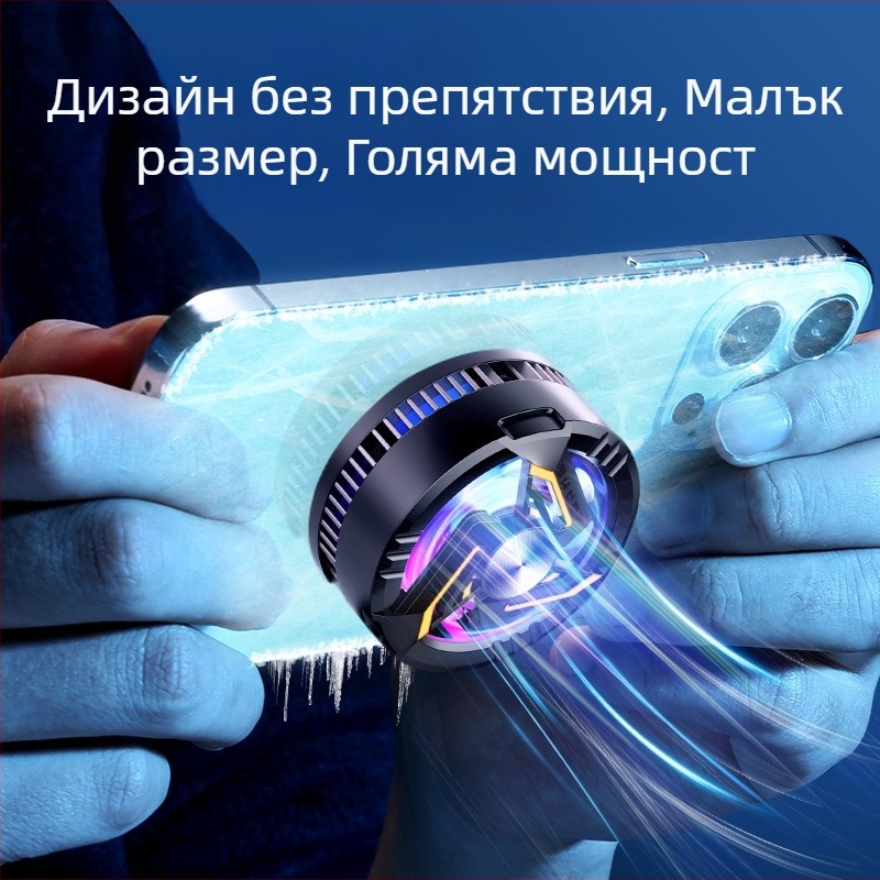 GT28 мобилен охладител за телефон — Type-C интерфейс, ABS+метал, тегло 70 g, охлаждане, съвместим с Apple и Android телефони