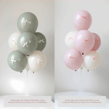 Комплект детска украса за рожден ден: сцена с панделка, балони Twilight Pink, стойка за балони на масата и фотореквизити (Материал: пластмаса; Подходящ за вътрешни помещения; Марка: Друг; Внос: Не; Подходящи поводи: спортни събития)