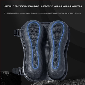 Седалка за мотоциклет с гел – 3D пчелна структура, лятна изолация и дишаща повърхност, модел 130+232, многослойна конструкция: бързосъхнеща мрежа, водоустойчива пяна, високеластичен гел, дишаща нехлъзгаща тъкан