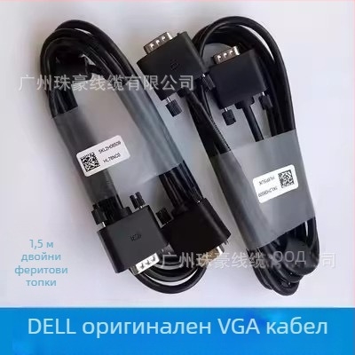 VgaLine VGA кабел, 1,5 м, медна жица, VGA интерфейс, подходящ за настолен компютър