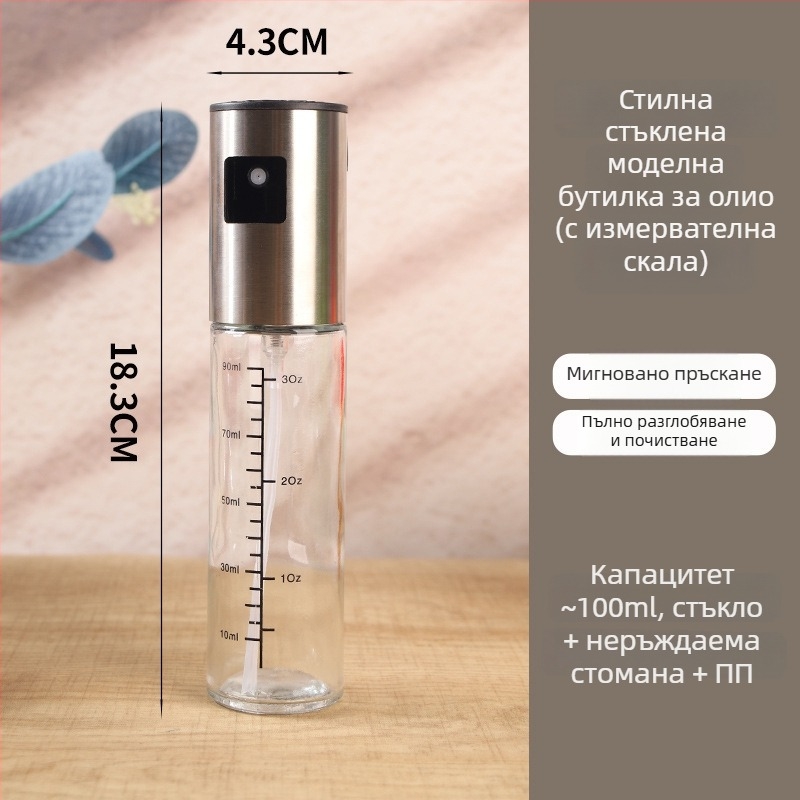 Бутилка за пръскане на масло, Kuoda 012, стъклена, пръскане на масло, модерен минималистичен стил