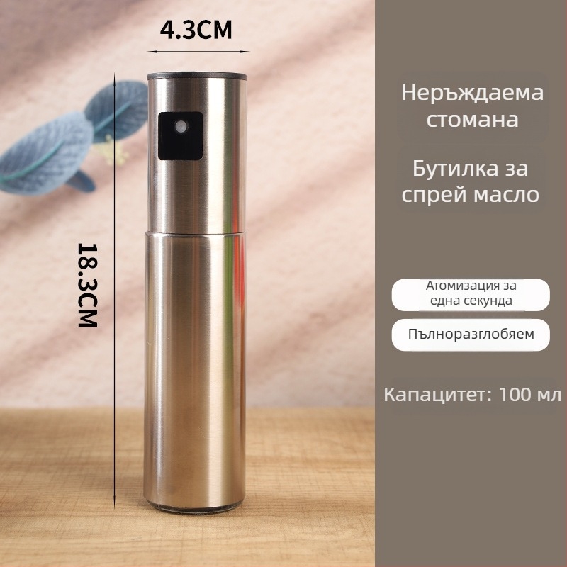 Бутилка за пръскане на масло, Kuoda 012, стъклена, пръскане на масло, модерен минималистичен стил