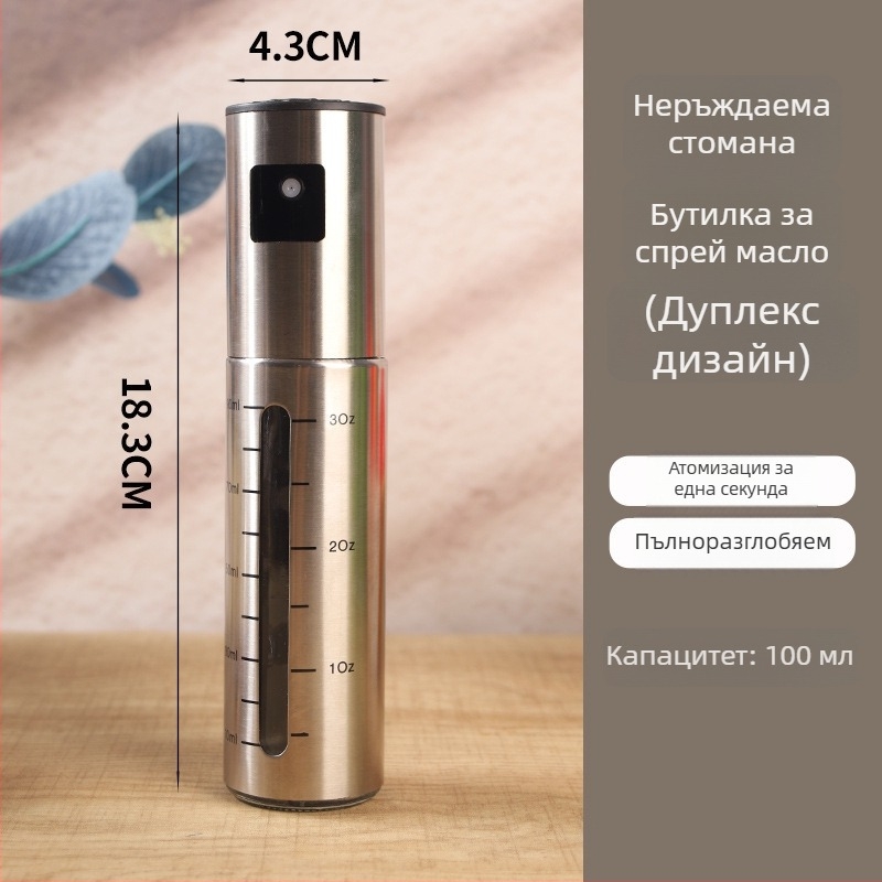 Бутилка за пръскане на масло, Kuoda 012, стъклена, пръскане на масло, модерен минималистичен стил