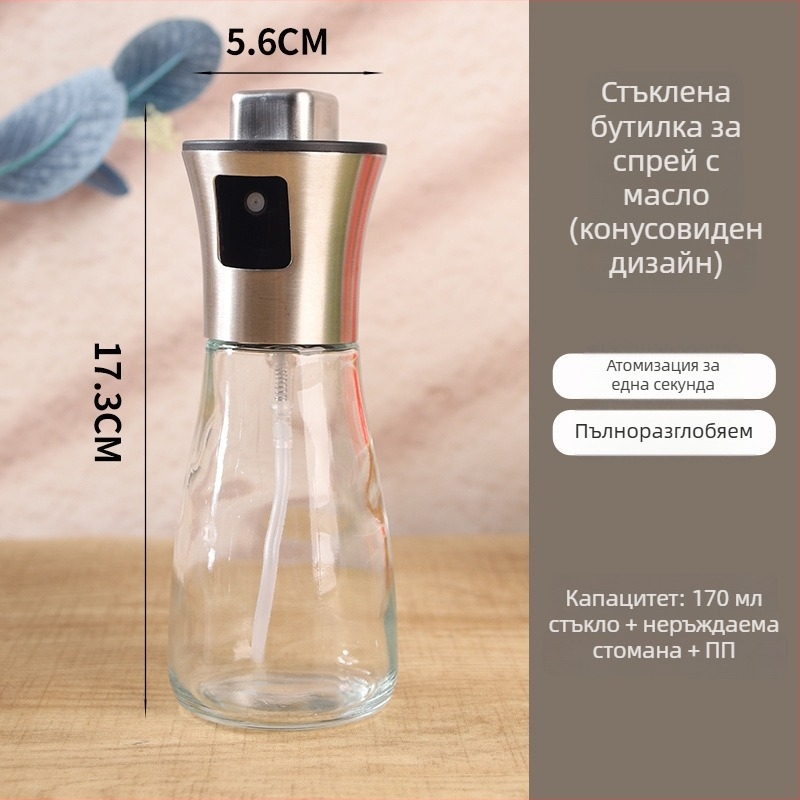 Бутилка за пръскане на масло, Kuoda 012, стъклена, пръскане на масло, модерен минималистичен стил
