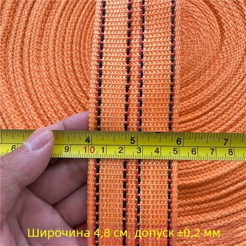 Въже за връзване и закрепване на товари, плоско нейлоново въже; дължина 10.38 м / 15.38 м / 20.3 м; ширина 2 мм