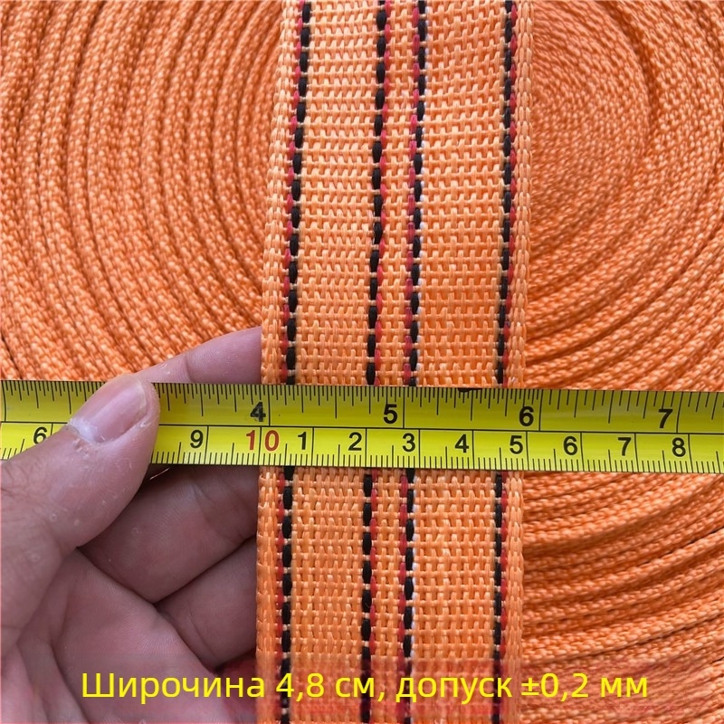 Въже за връзване и закрепване на товари, плоско нейлоново въже; дължина 10.38 м / 15.38 м / 20.3 м; ширина 2 мм