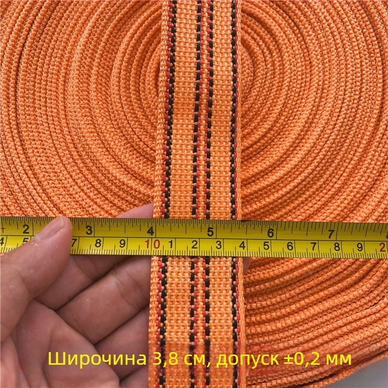 Въже за връзване и закрепване на товари, плоско нейлоново въже; дължина 10.38 м / 15.38 м / 20.3 м; ширина 2 мм