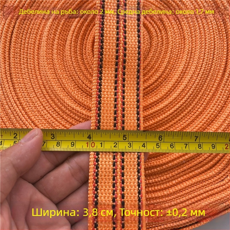 Въже за връзване и закрепване на товари, плоско нейлоново въже; дължина 10.38 м / 15.38 м / 20.3 м; ширина 2 мм