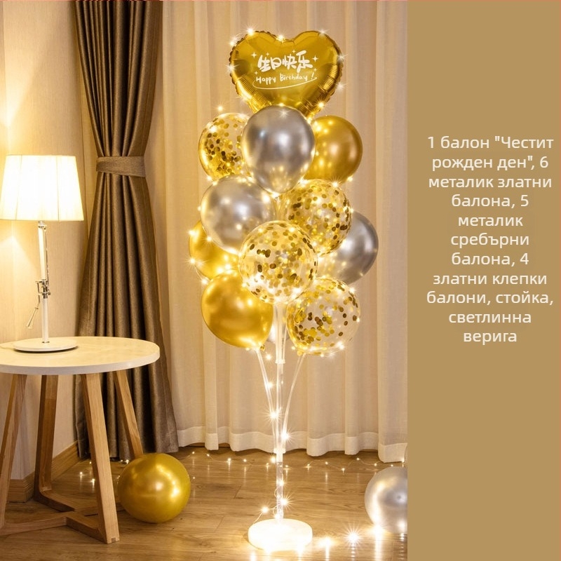 Светещ вътрешен фестивален пилон | Материал: пластмаса | За вътрешна употреба | Подходящ за спортни събития | Марка: Друг