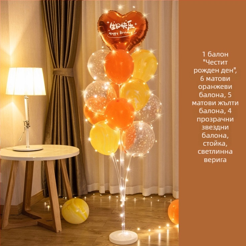 Светещ вътрешен фестивален пилон | Материал: пластмаса | За вътрешна употреба | Подходящ за спортни събития | Марка: Друг