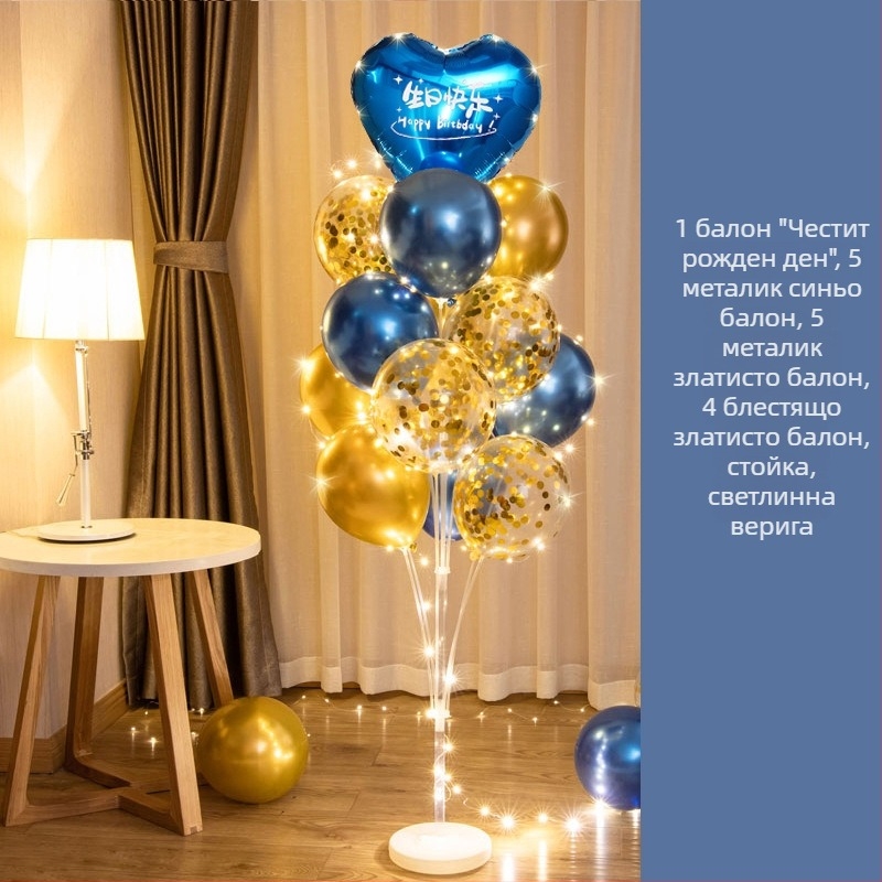 Светещ вътрешен фестивален пилон | Материал: пластмаса | За вътрешна употреба | Подходящ за спортни събития | Марка: Друг