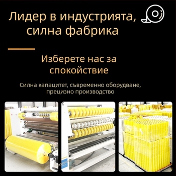 Опаковъчна лента с BOPP основа, термозалепваща, дебелина 1,8 мм, висока вискозност, -10 до 40°C