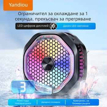 Магнитен охладител за телефон с двойно ядрен полупроводников охлаждане, задно клипче, за гейминг и електронни спортове, модел SR10