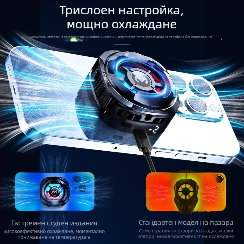 MEMO CX06 мобилен клип за охлаждане на телефон с магнитно закрепване, ABS полупроводников охладител, Type-C, 80.5 g