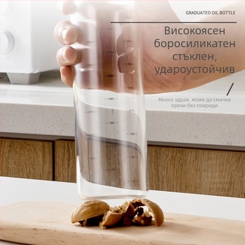 Стъклен комплект бутилки за олио - без протичане, пръскане с натискане, голяма вместимост, устойчив на високи температури, за кухнята