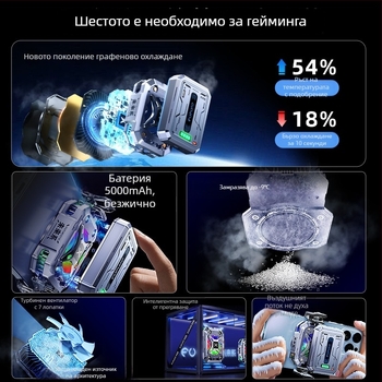 Мобилен охладител за телефон Fx3s - 15 W, Type-C, 150 g