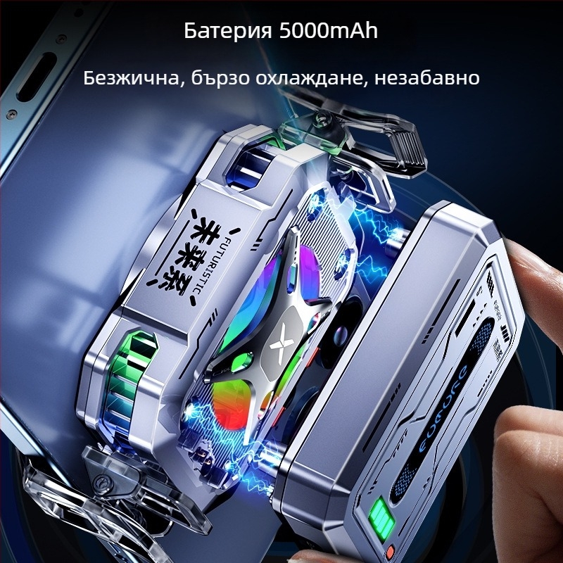 Мобилен охладител за телефон Fx3s - 15 W, Type-C, 150 g