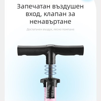 Ръчна помпа за надуване – за велосипеди и баскетбол, домашна употреба, универсална съвместимост