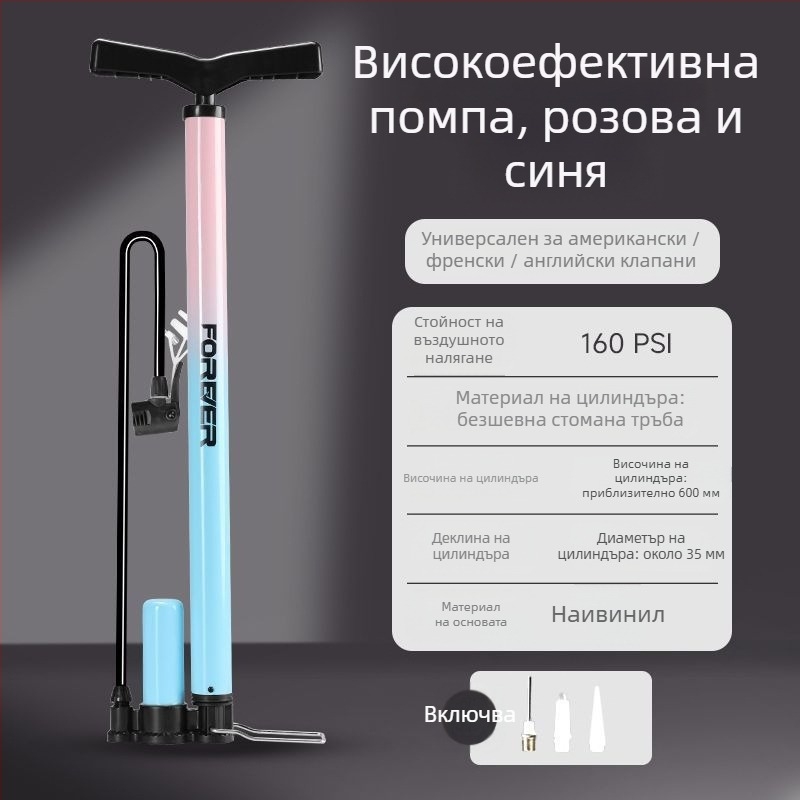 Ръчна помпа за надуване – за велосипеди и баскетбол, домашна употреба, универсална съвместимост